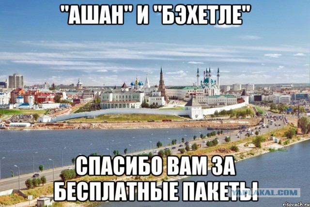 И так каждый раз.