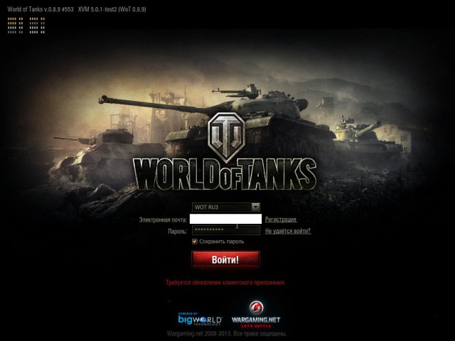 Wargaming 8