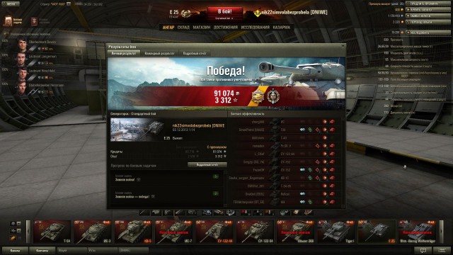 Wargaming 8