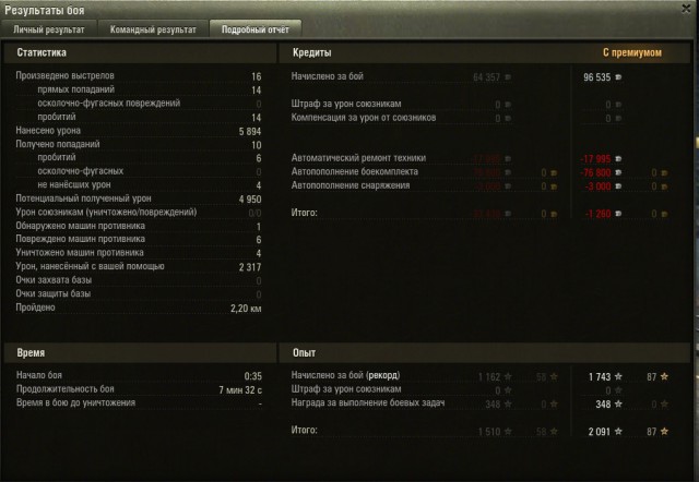 Wargaming 8