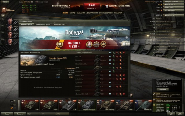 Wargaming 10