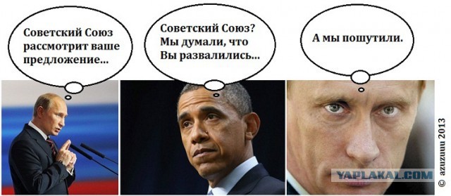 Путин может уничтожить американскую экономику
