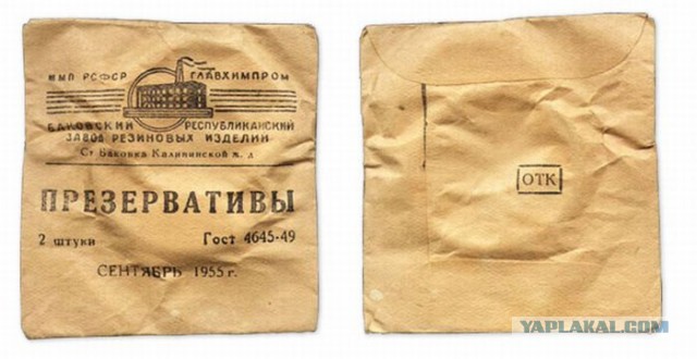 Армейский несессер