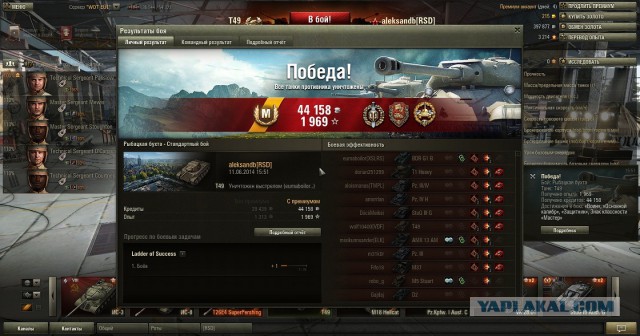 Wargaming 12, WoT сотоварищи