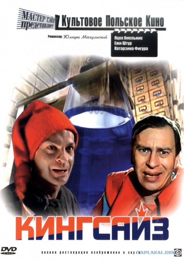 Фильмы нашего детства
