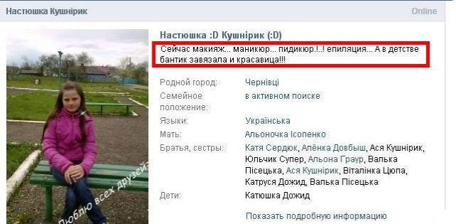 Смешные комментарии из социальных сетей #2