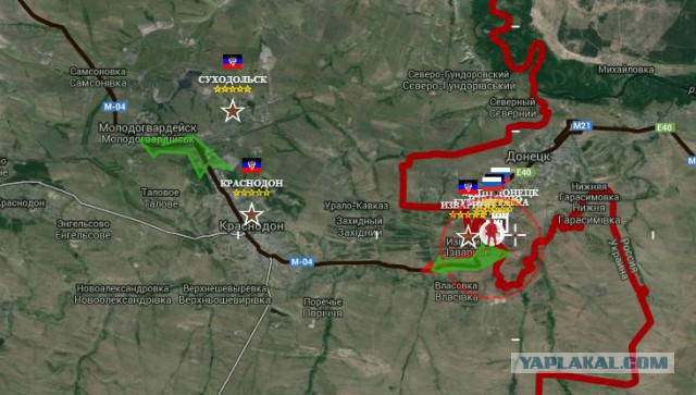 Гуманитарная колонна пошла в Луганск