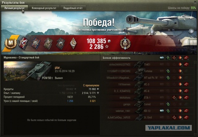 Wargaming 18