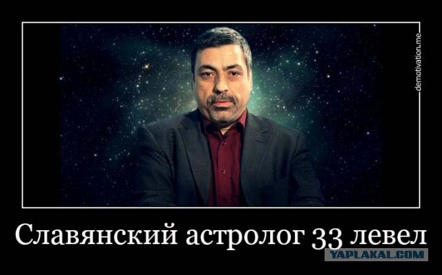 Знаки и символы управляют миром