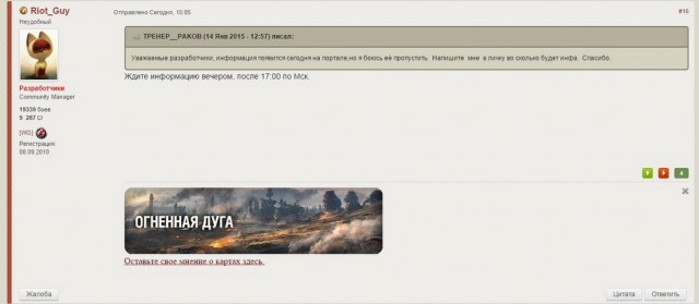 Wargaming 18