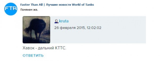 Wargaming 19