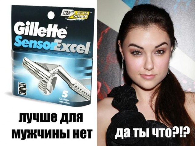 Александра