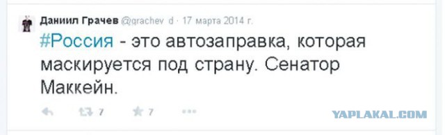 Уволить свидомого с НТВ