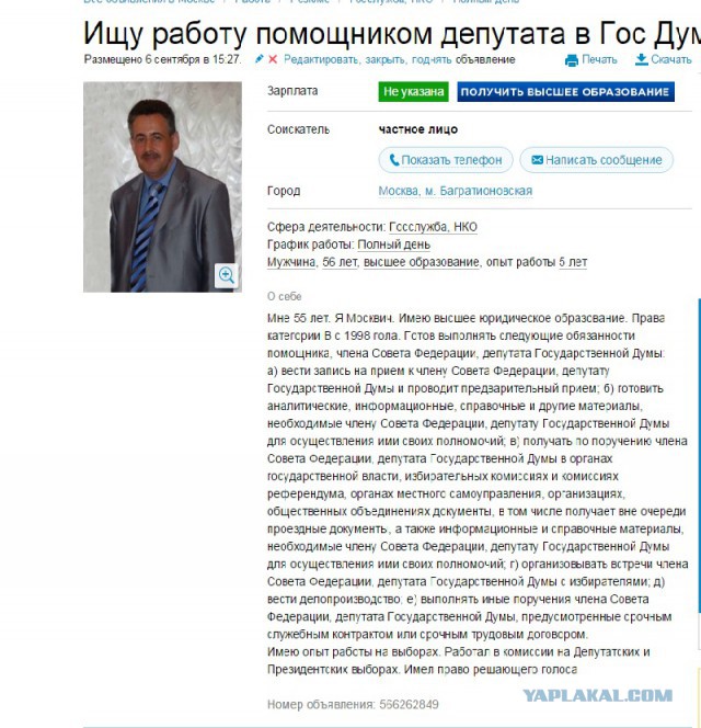Не оставайтесь равнодушными