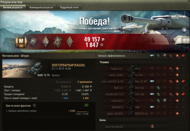 Wargaming 29