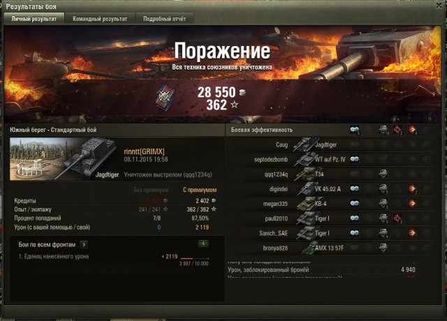 Wargaming 29