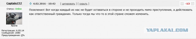 В продолжении темы о беспределе работников МЧС