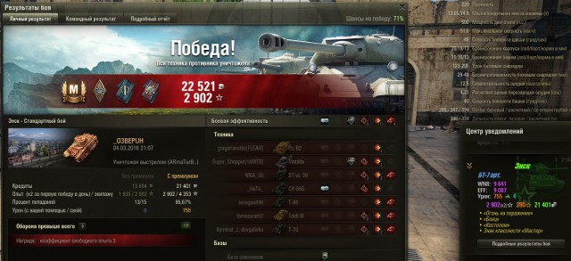 Wargaming 33