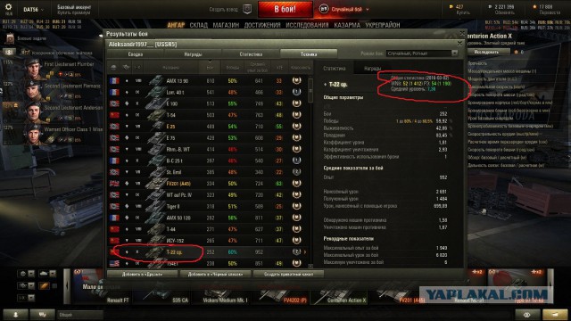 Wargaming 33