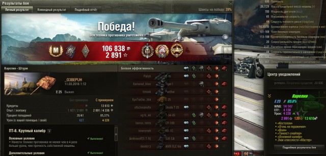 Wargaming 33