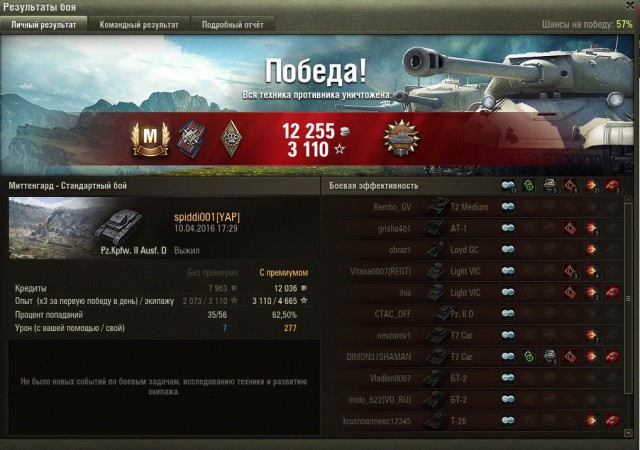 Wargaming 34