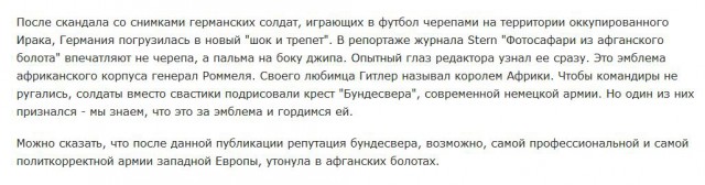 Поднятие Мессершмита-109 барона Адольфа фон Гордона