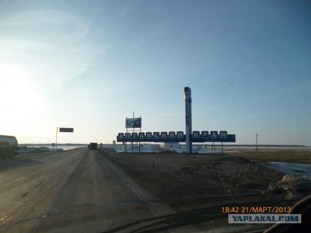 Самые красивые дороги России ( 20 фото )