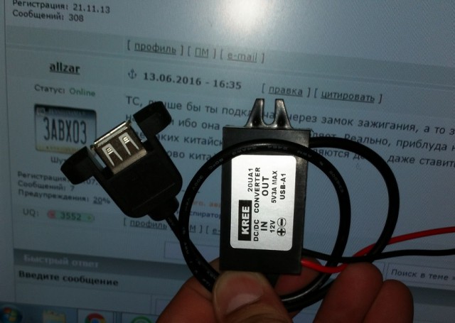 Дополнительные зарядники USB в Логан