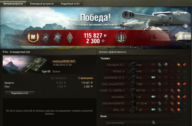 Wargaming 38
