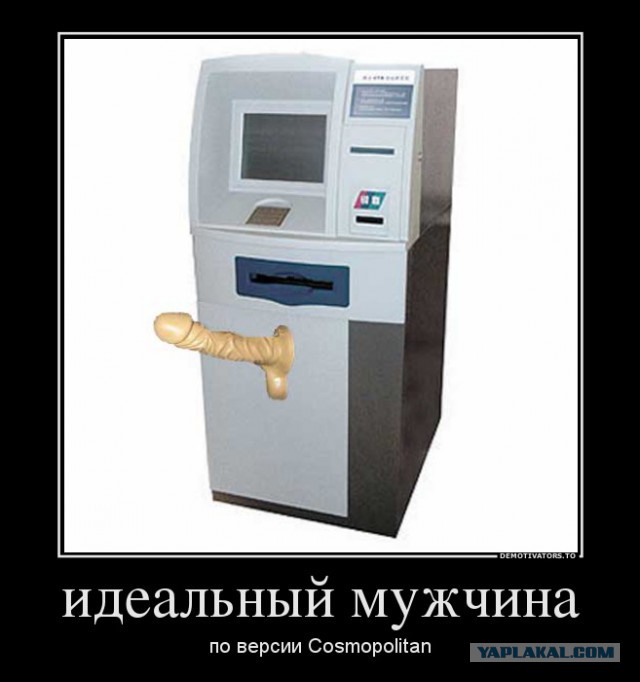 Я не такая, я по любви!