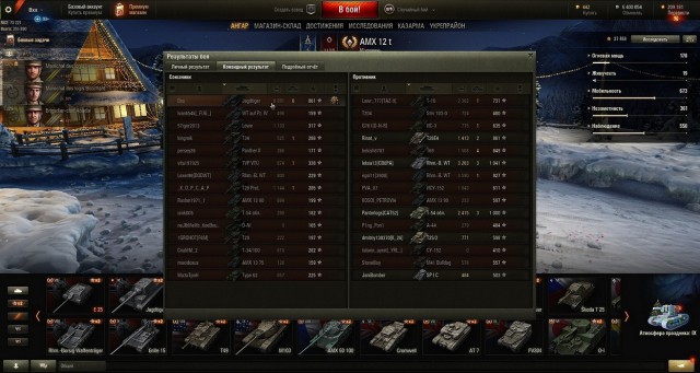 Wargaming 42