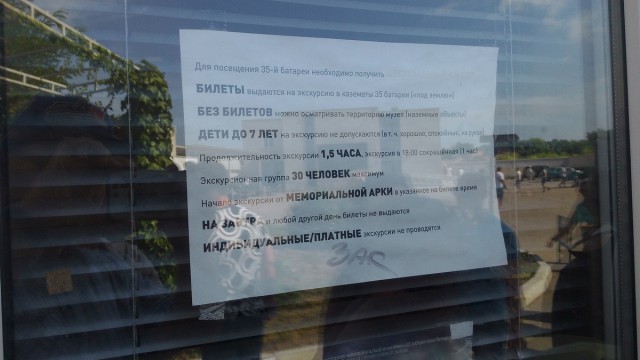 Большой маленький Крым.