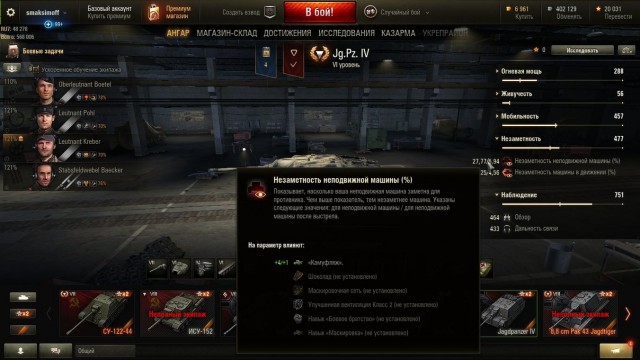 Wargaming 44