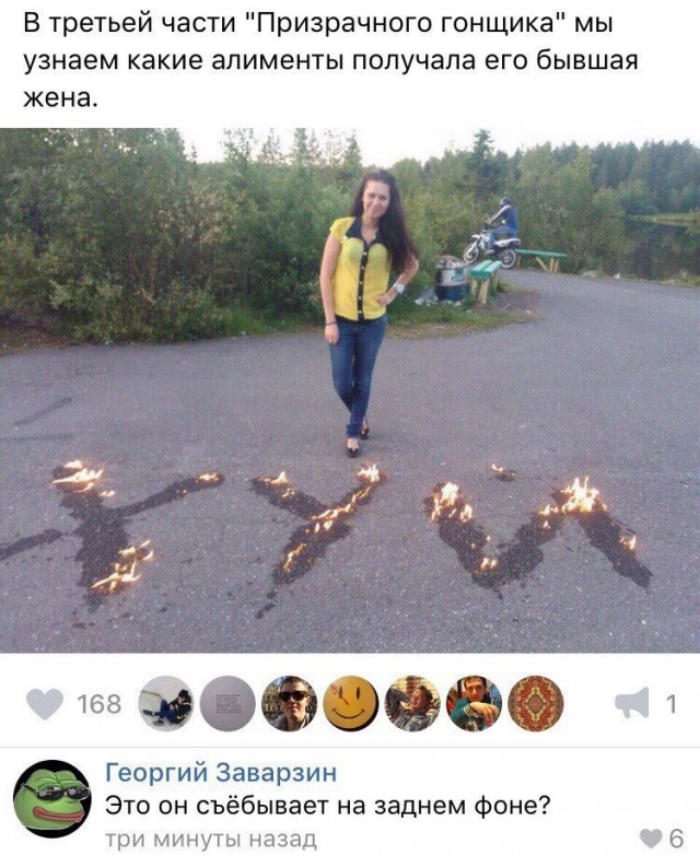 Ужасы и приколы из соцсетей 18+