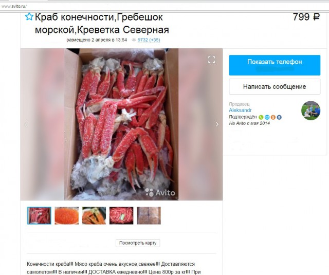 Как ловят крабов на Чукотке