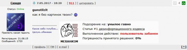 Футбол Чемпионат России 2016-17. Кубок России,РФПЛ,ФНЛ. Часть  XVII