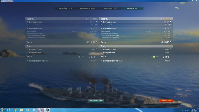 World of Warships - 2
