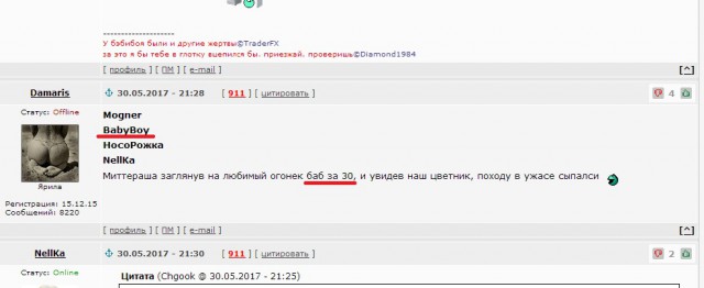 Уж замуж невтерпеж