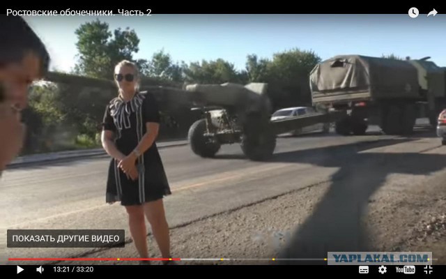 Ростовские обочечники.