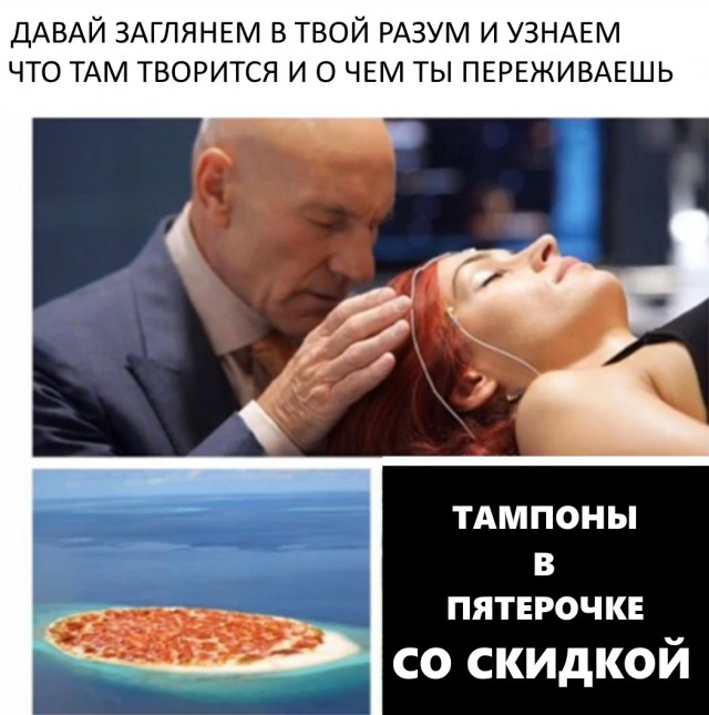 Деградировать подано, дамы и господа!