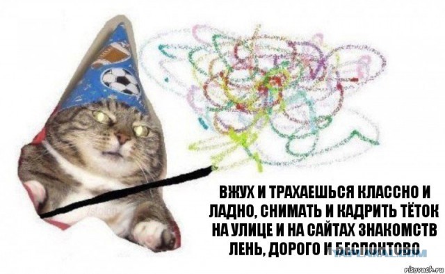 Про семью и проституток