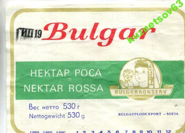 Еда детства: вкусные бренды советского пищепрома