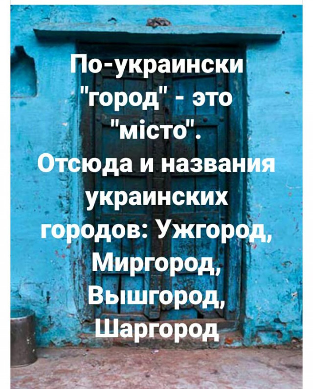 «Мова» — ополяченный и искалеченный русский язык