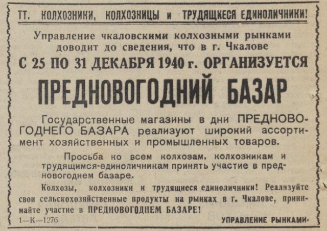 Планы "ужасного" Сталина, которые нужно было бы знать молодежи