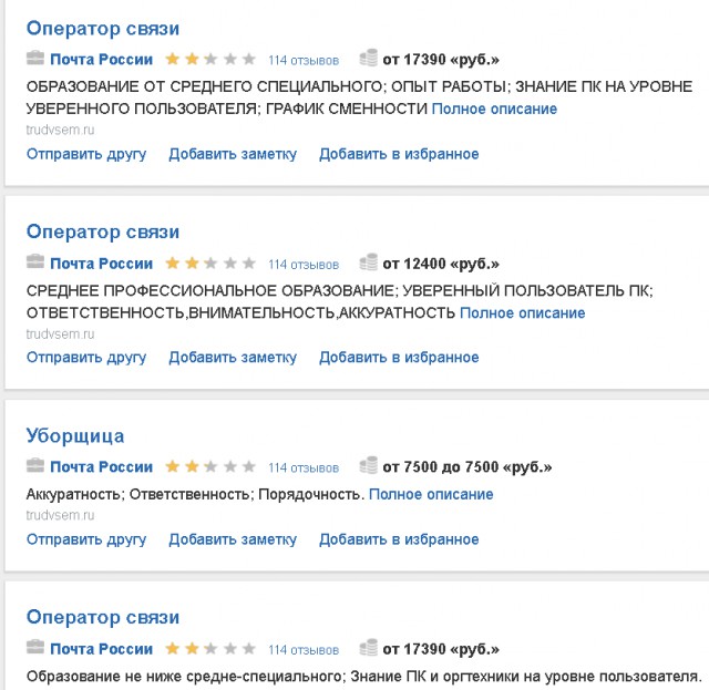 12 млн работающих граждан не могут обеспечить себя и свои семьи. МРОТ повысится примерно до 85% прожиточного минимума!