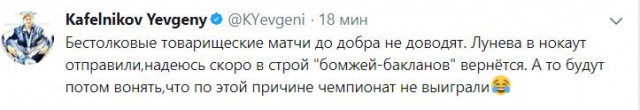 Беседка ФиС ЯПа 2