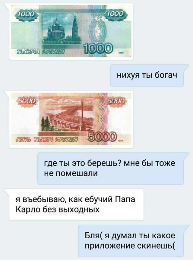 Смешные комментарии из социальных сетей 17.11.2017