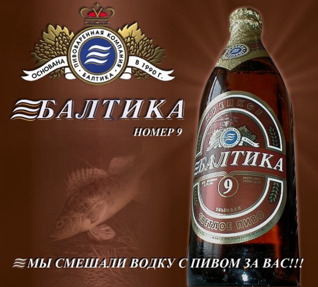 5 видов самого необычного пива