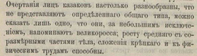 Опричные войска?
