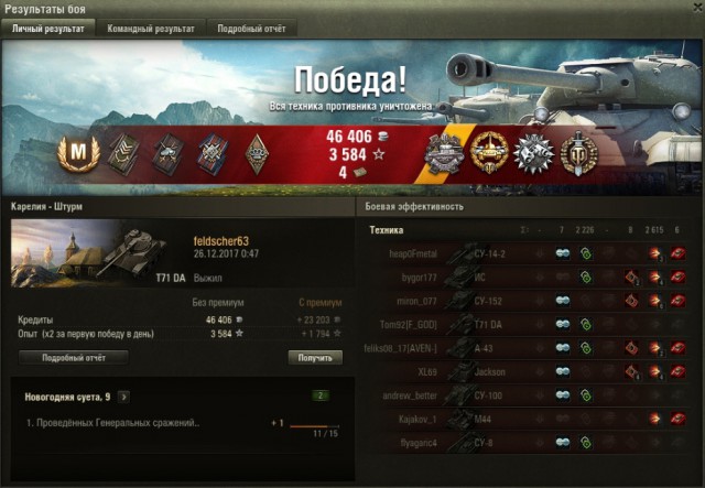 Wargaming 51